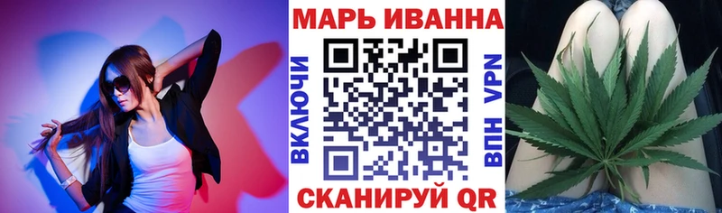 Купить закладку ГАШ КОКАИН Амфетамин ГЕРОИН Мефедрон СК Марихуана Боготол