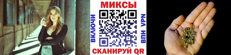 БУТИРАТ Butirat  Купить закладки  Боготол 