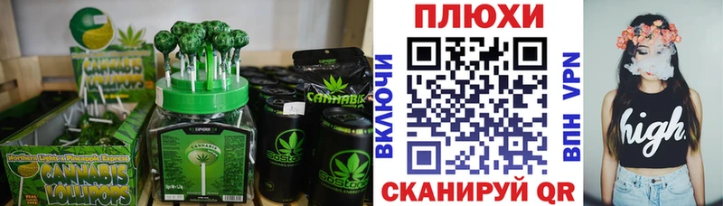 Еда ТГК конопля Купить закладки Боготол