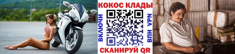 Купить закладки  Боготол  КОКАИН 97% 