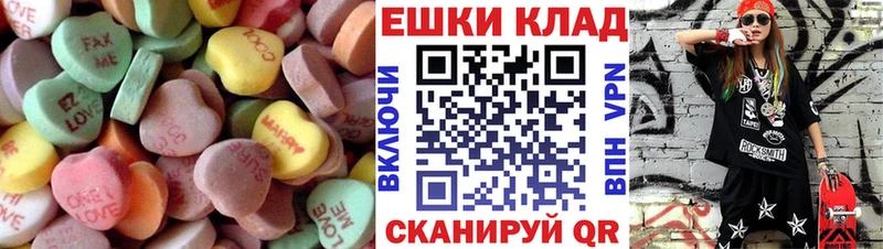 Купить где  Боготол  ЭКСТАЗИ круглые 