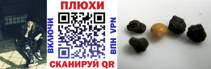 Гашиш хэш  Купить где  Боготол 