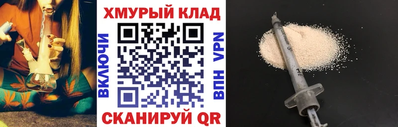 Купить где  Боготол  Героин хмурый 