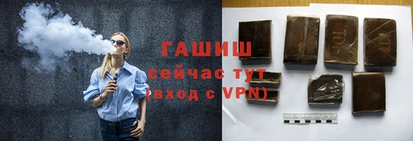 гидра Белокуриха