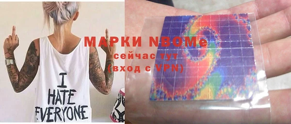 метадон Белоозёрский
