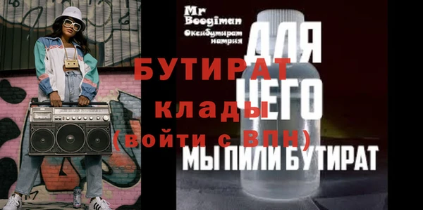 гидра Белокуриха
