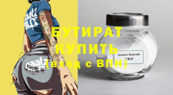 гидра Белокуриха