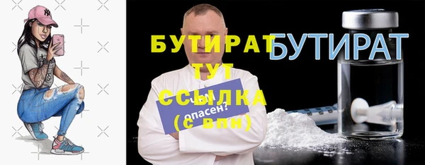 метадон Белоозёрский