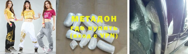 метадон Белоозёрский