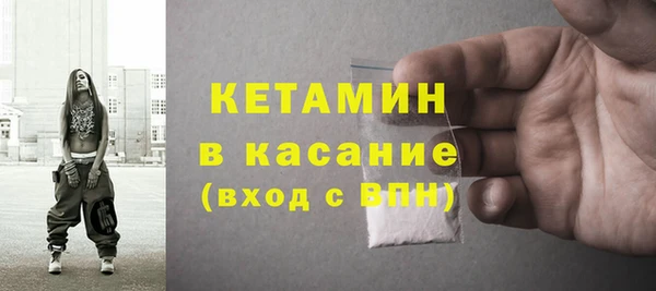 гидра Белокуриха