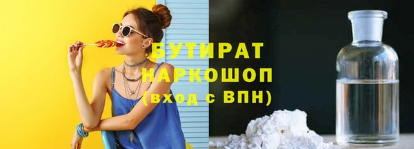метадон Белоозёрский