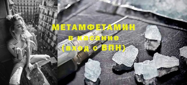 гидра Белокуриха