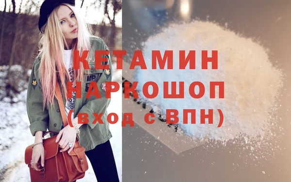 гидра Белокуриха