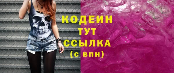 гидра Белокуриха