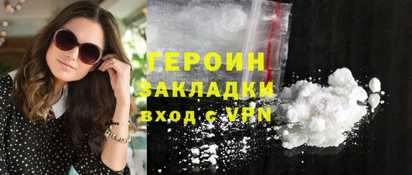 метадон Белоозёрский