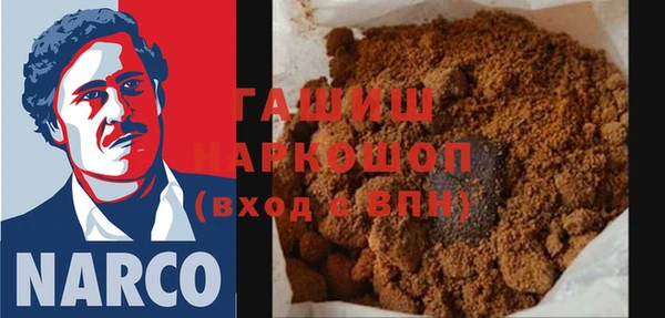 метадон Белоозёрский