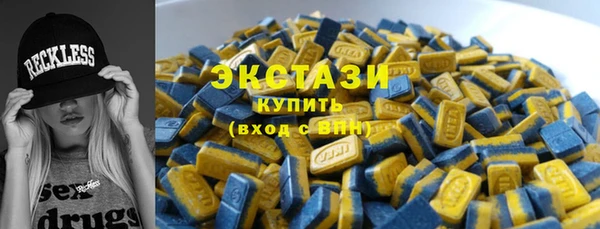 гидра Белокуриха