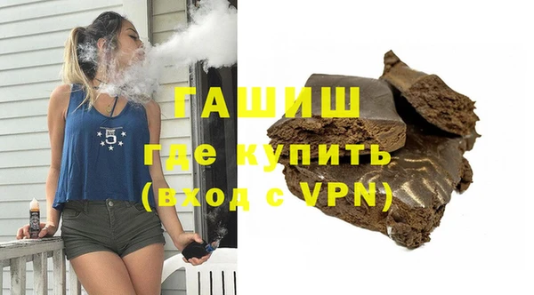 гидра Белокуриха