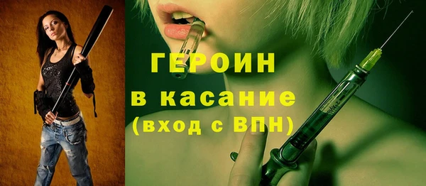 гидра Белокуриха