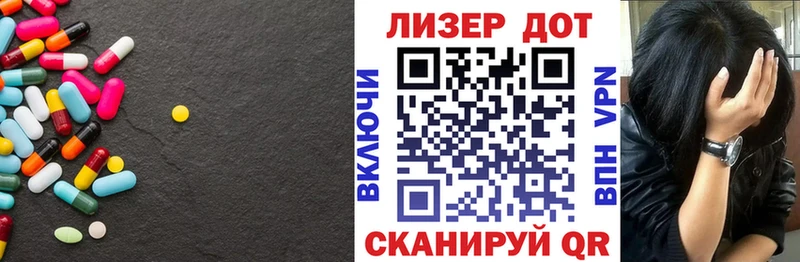 ЛСД экстази ecstasy  Купить закладки  Боготол 
