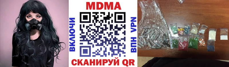 Купить  Боготол  MDMA crystal 