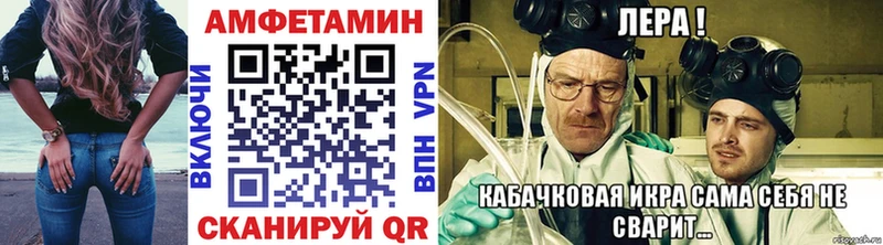 Купить закладки Боготол МЕТАМФЕТАМИН пудра