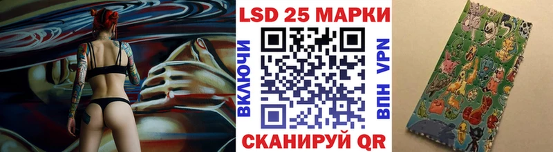 Марки N-bome 1,8мг  Купить где  Боготол 