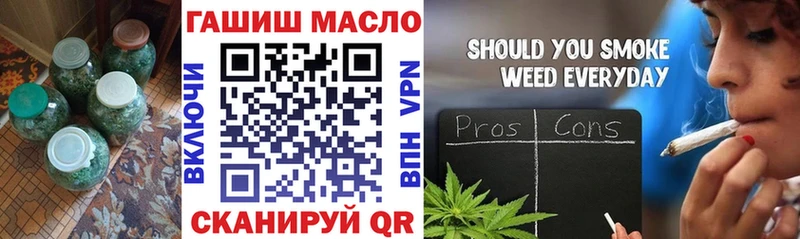 Дистиллят ТГК концентрат  Купить закладки  Боготол 